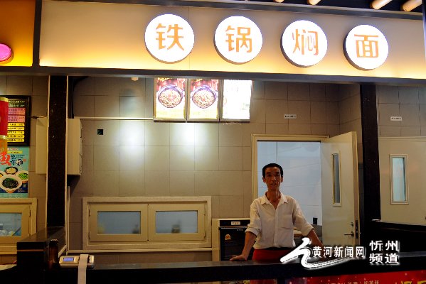 泛华城市广场附近美食,泛华周边美食