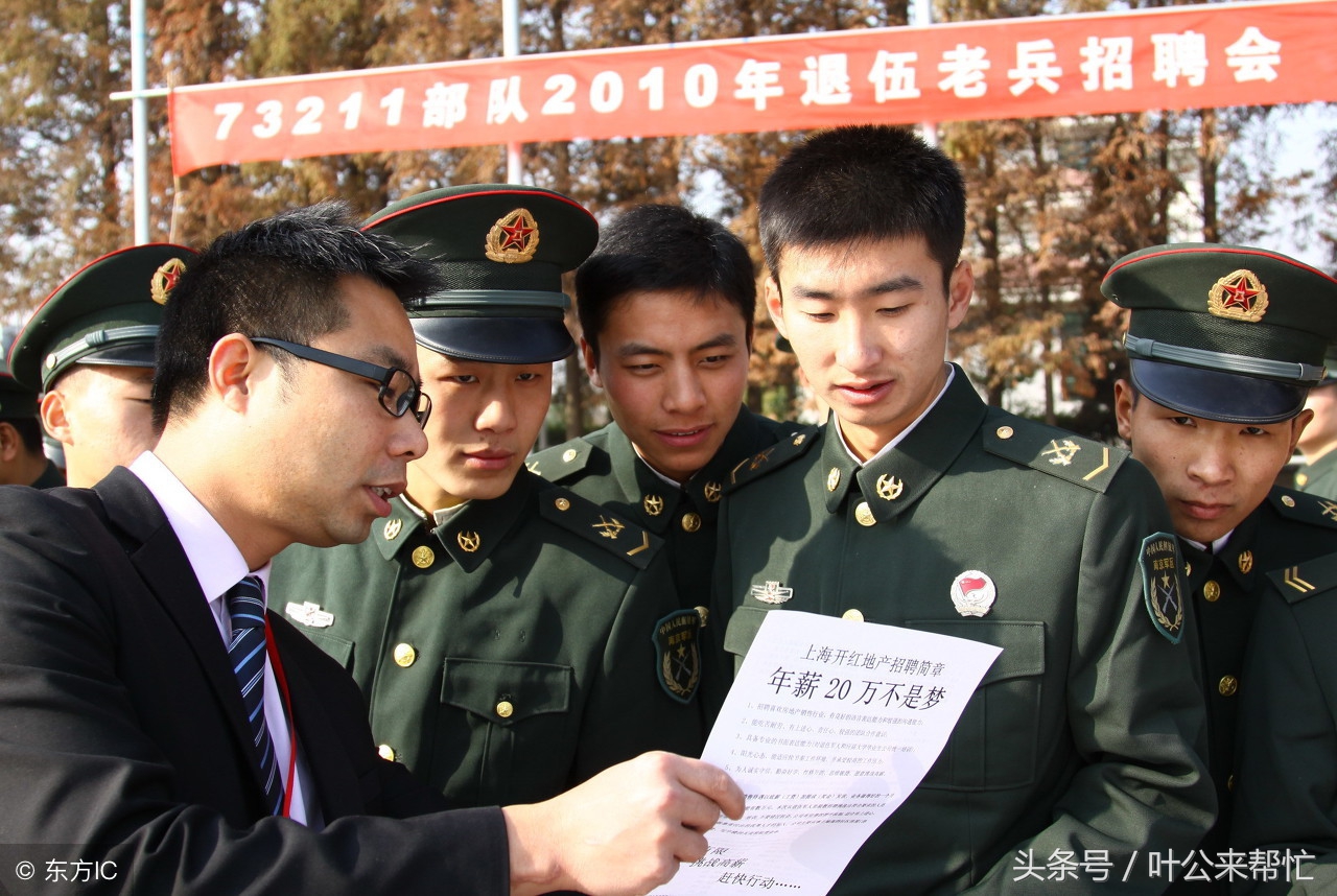 部队退伍后社保问题该咨询哪里,退伍军人档案丢了怎么办社保