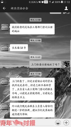 团购乱象小心入坑最新办法来了,在网上购物团购返利被骗了怎么办