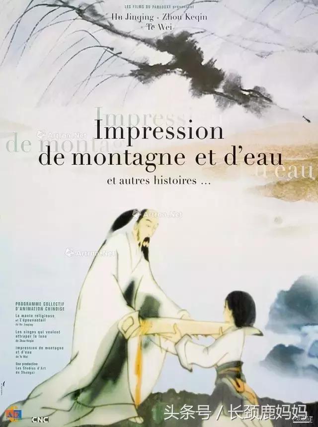 6-12岁必看十部电影儿童动画片,6-12岁必看的十部电影儿童动画片