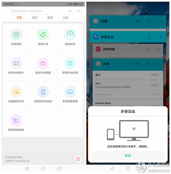发热小续航久还能畅爽吃鸡，荣耀Note10有点“吓人”