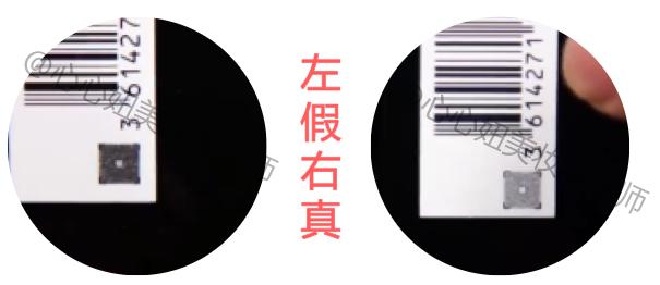 阿玛尼权力粉底液真假鉴别,阿玛尼蓝标粉底液真假的辨别方法