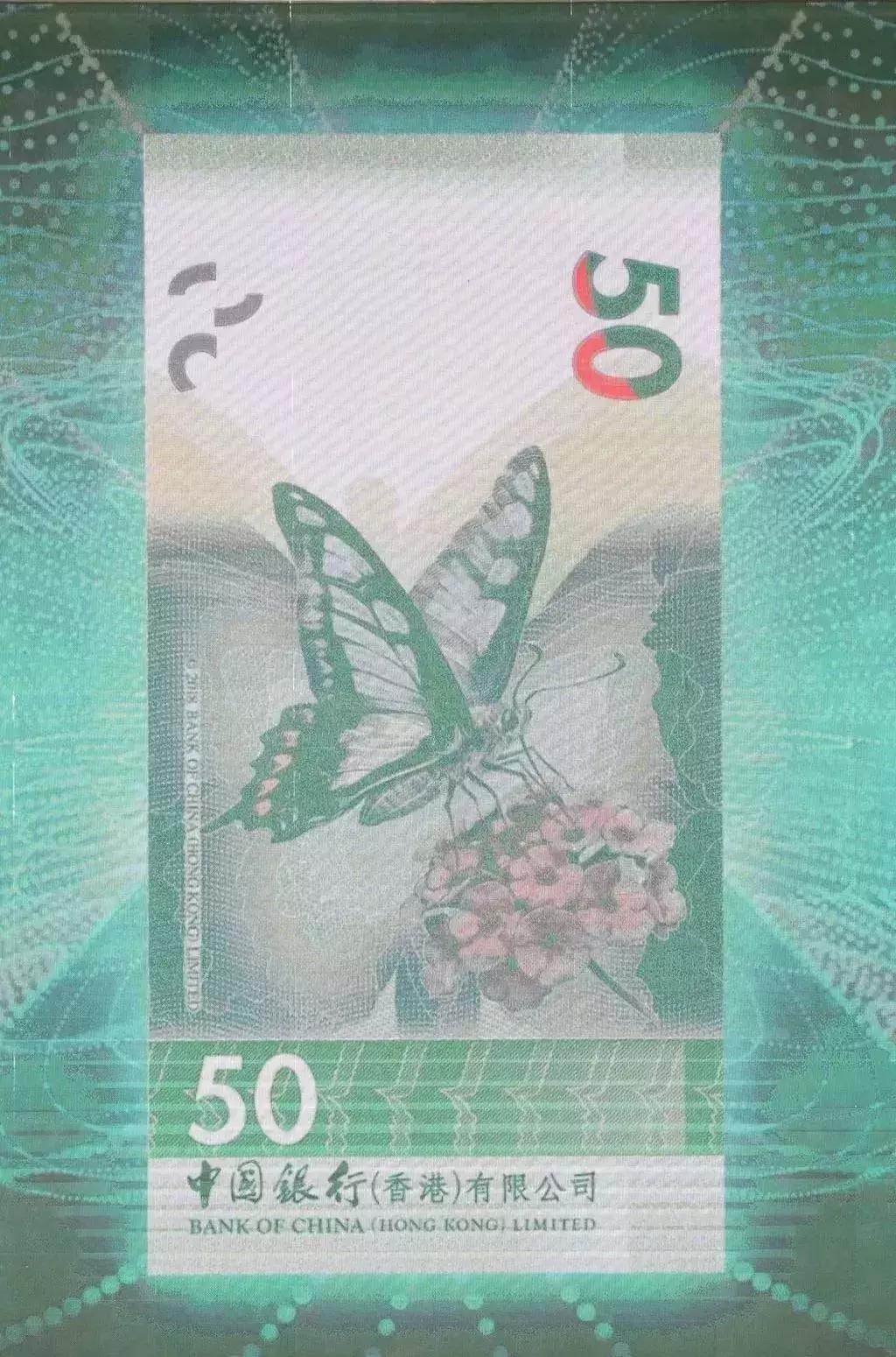 旧版港币怎么分真假,港币换新钞真假