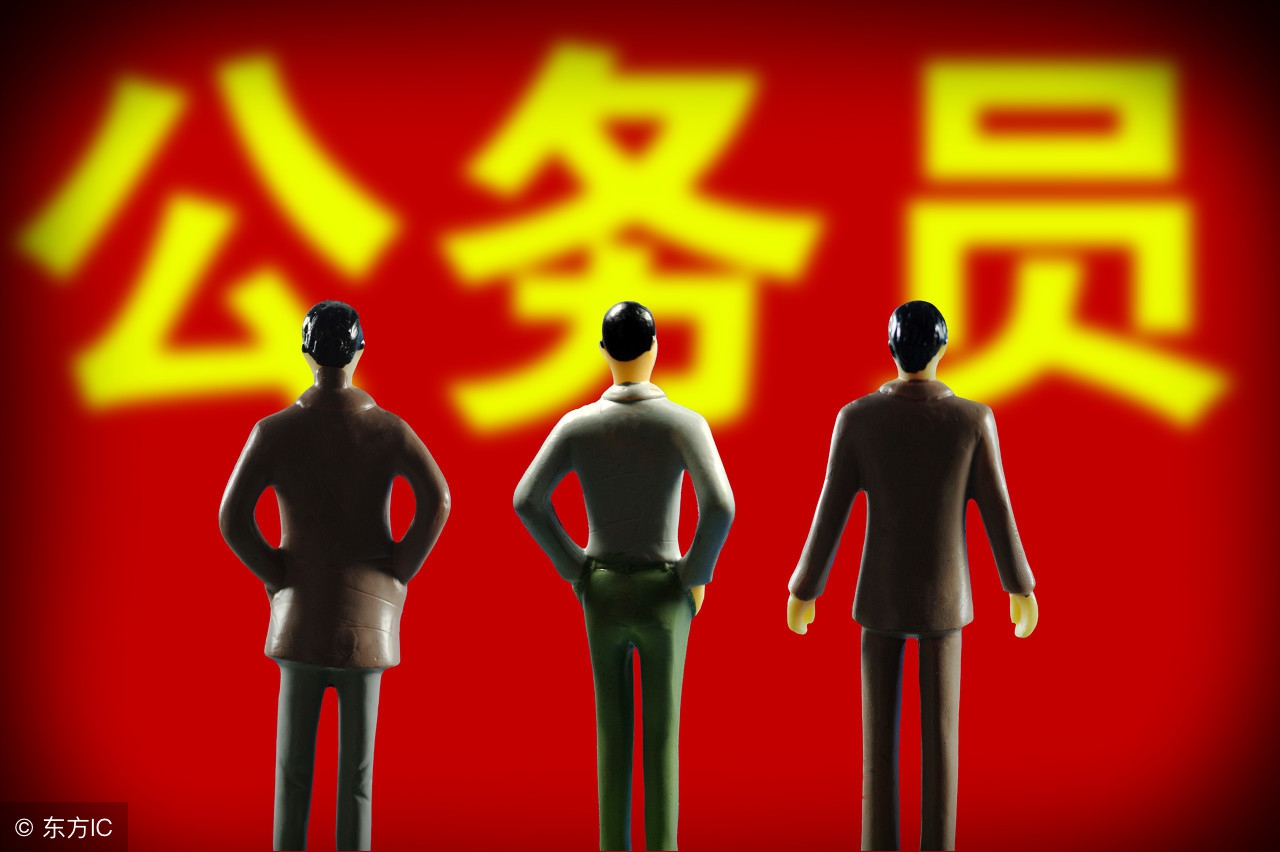 公务员岗位福利待遇排行,国家税务局公务员工资一般是多少