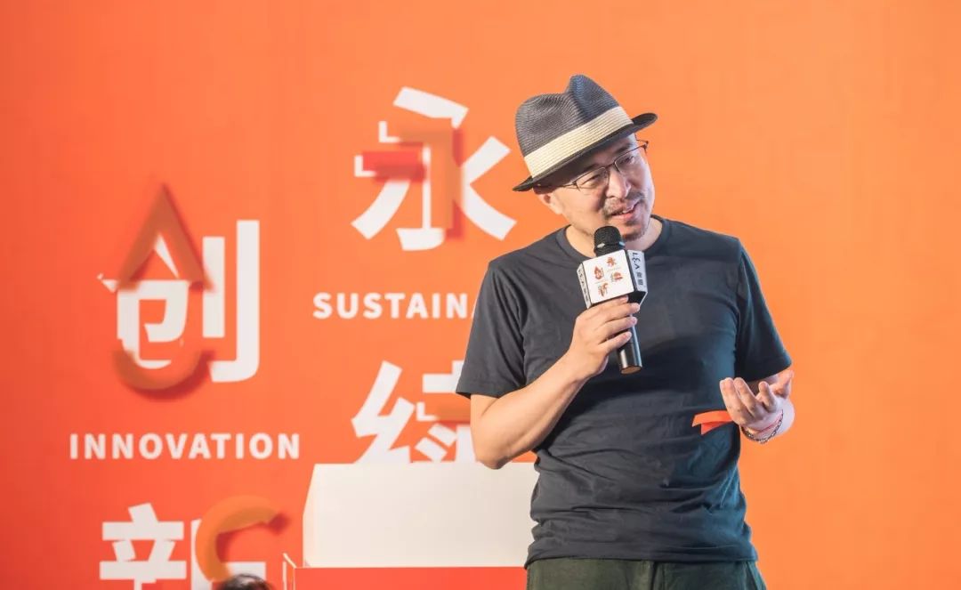 生命的表达｜“永续创新”2018设计跨界专题论坛暨奥雅设计上海公司15周年庆典
