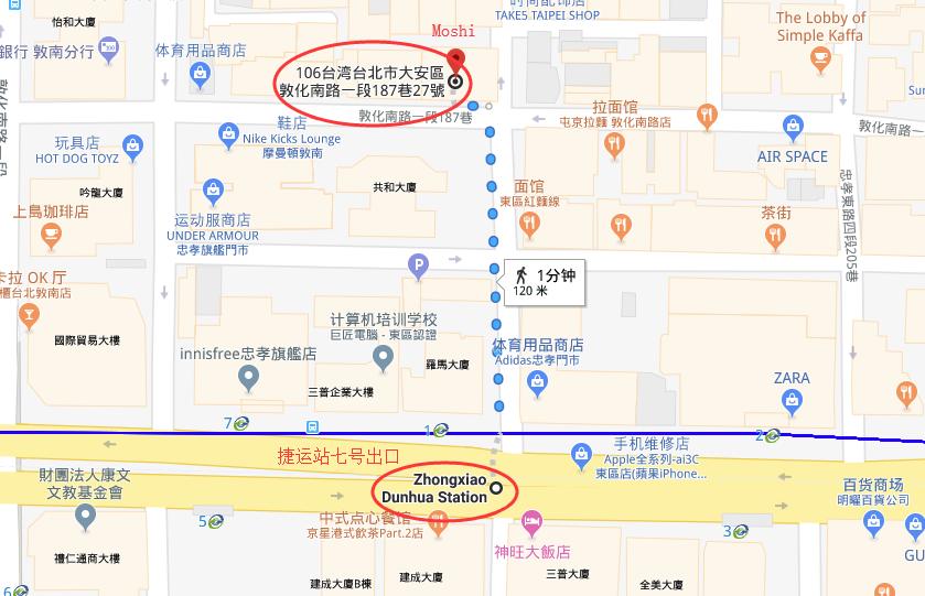 画廊般的Moshi专卖店-买3C周边购物体验