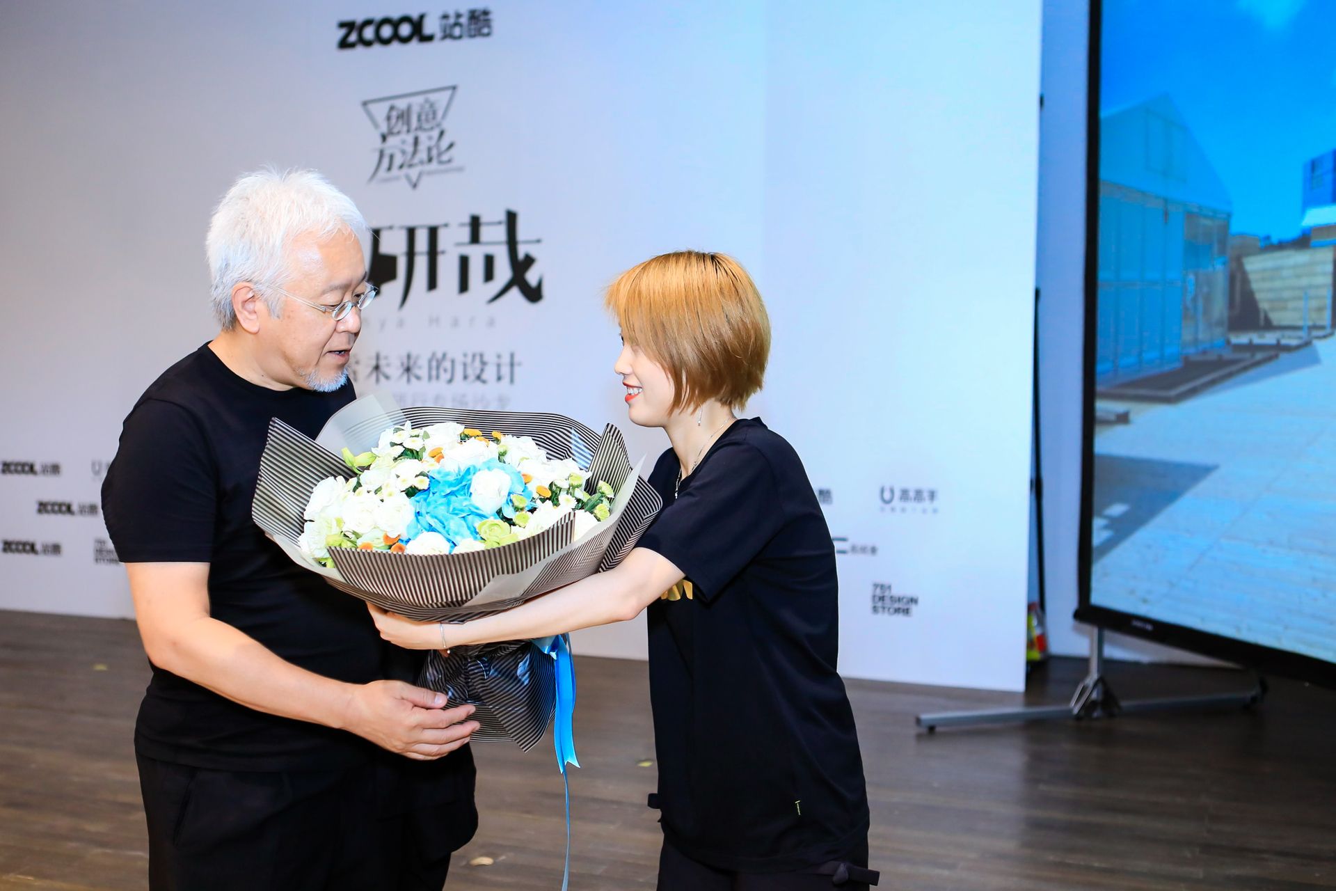 站酷空间设计师,站酷合作