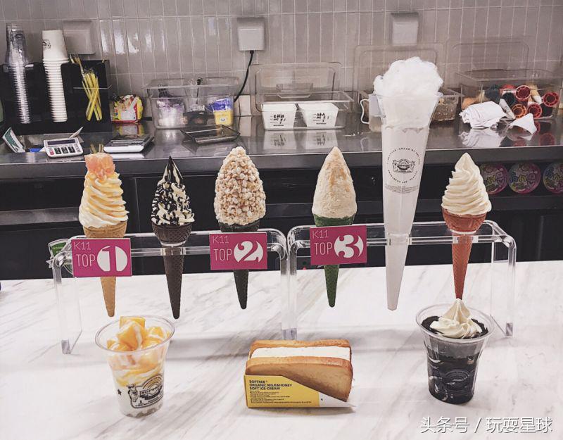 芭斯罗缤冰淇淋北京店,夏季吃冰指南