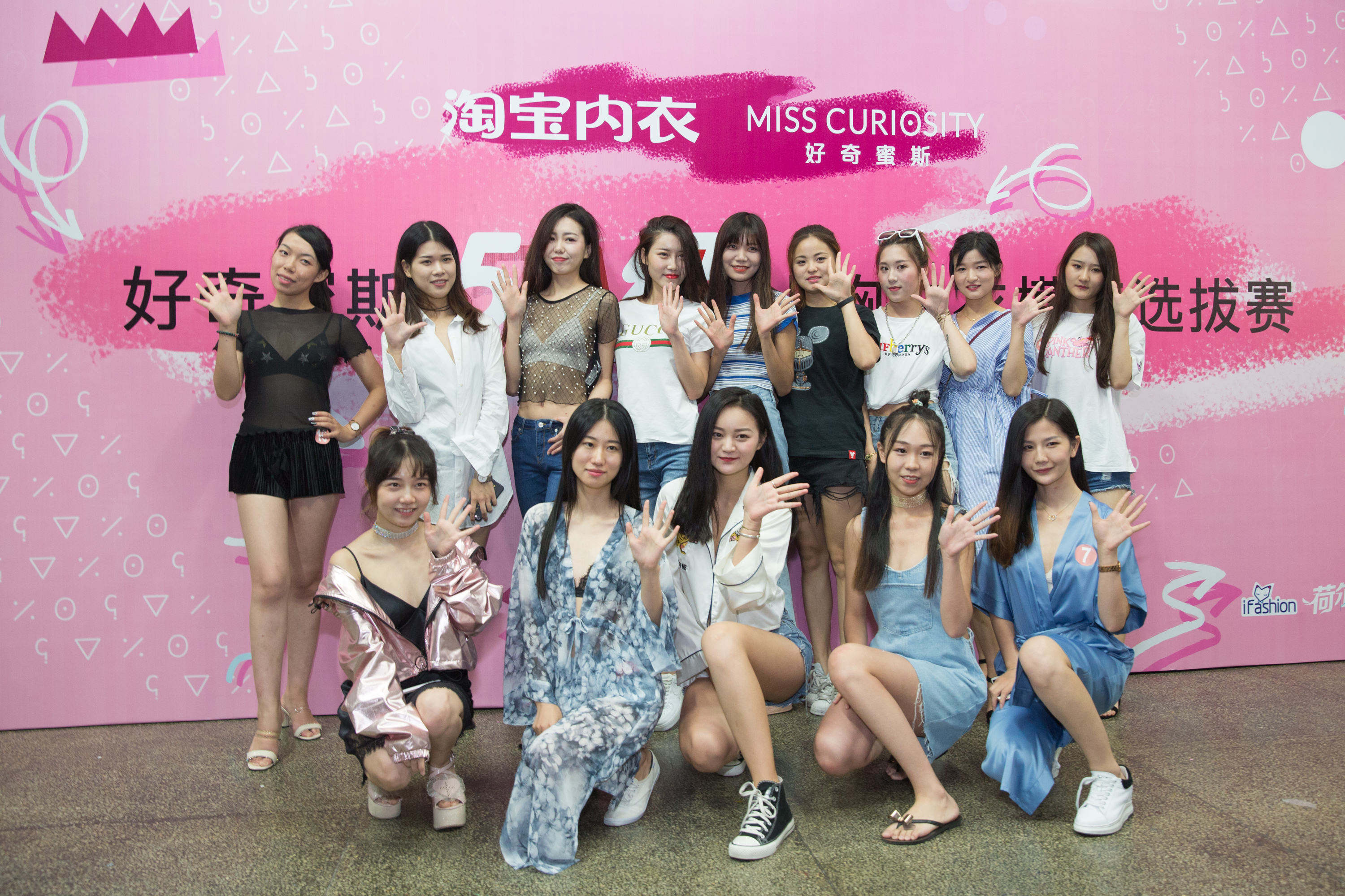 淘宝店铺模特应聘高密,淘宝平面小模特应聘