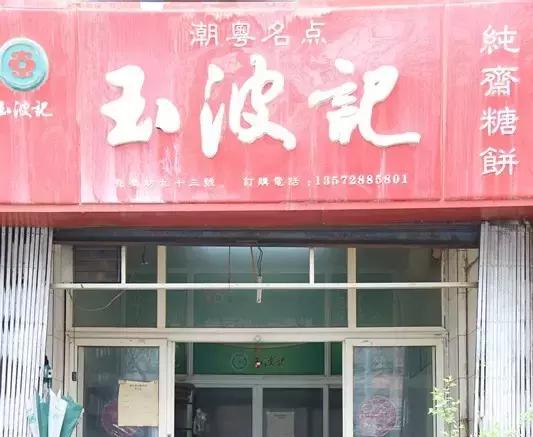 西安最火的网红小吃,西安好吃街当今最火小吃