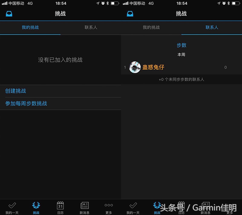 garmin手表使用教程设置时间,关于garmin腕表基本操作