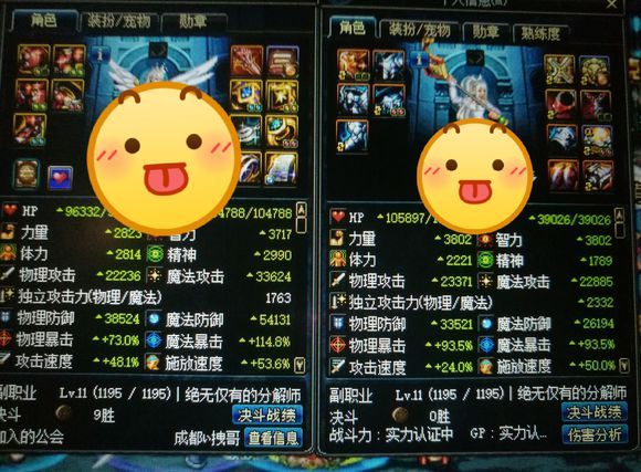 dnf暗帝适合当主c吗,dnf主c打深渊还是打主线