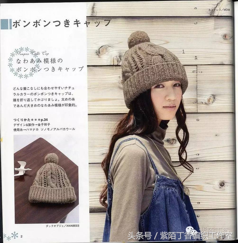 特别简单的棒针帽子,帽子棒针织法教程时尚百搭帽子