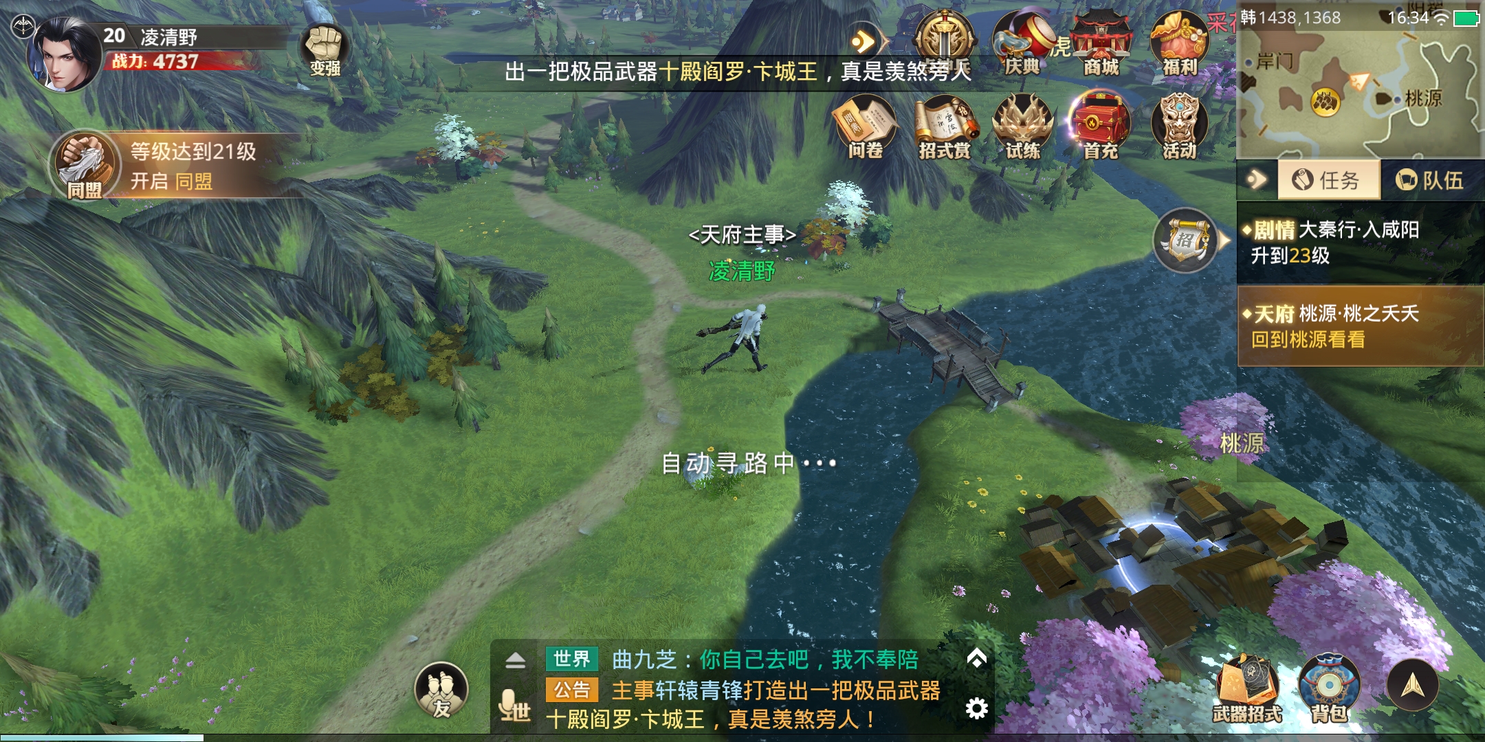 不氪金也能玩的国产mmo手游推荐,推荐平民玩的mmo手游