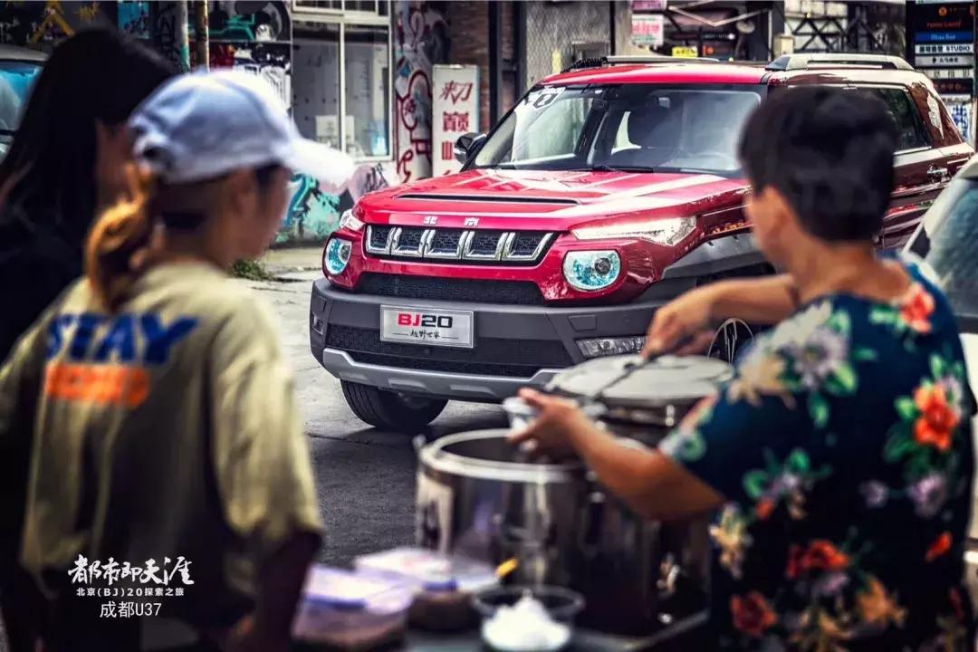 北京bj20最新款图片,北京bj20最新视频