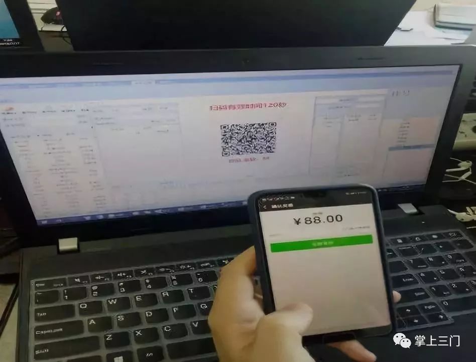便民门诊看病能报销吗,医院看病可以手机支付嘛
