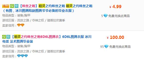 电脑端可以赚钱游戏有哪些,可以赚钱的电脑游戏真实