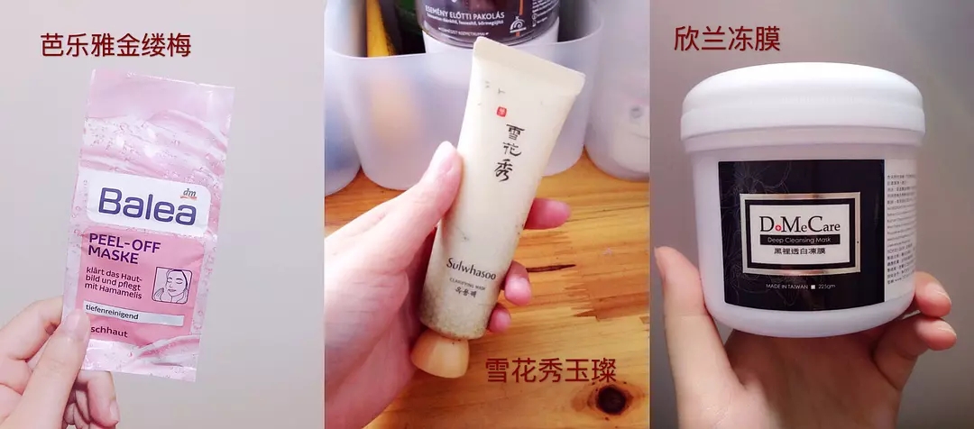 最好用的脸部清洁面膜推荐,最好用的皮肤清洁面膜