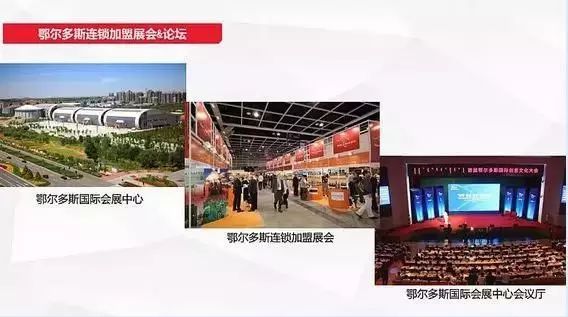 2022年连锁加盟展都有哪些,别错过招商