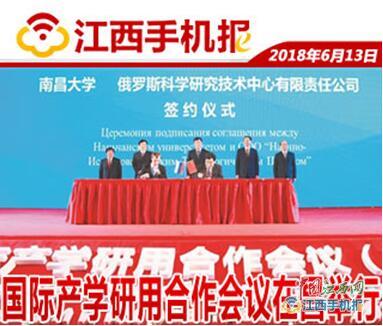 江西手机新闻报,江西手机报传媒