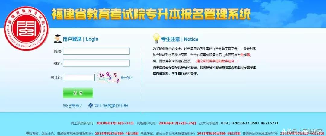 福州的变化有哪些,福州日新月异的变化