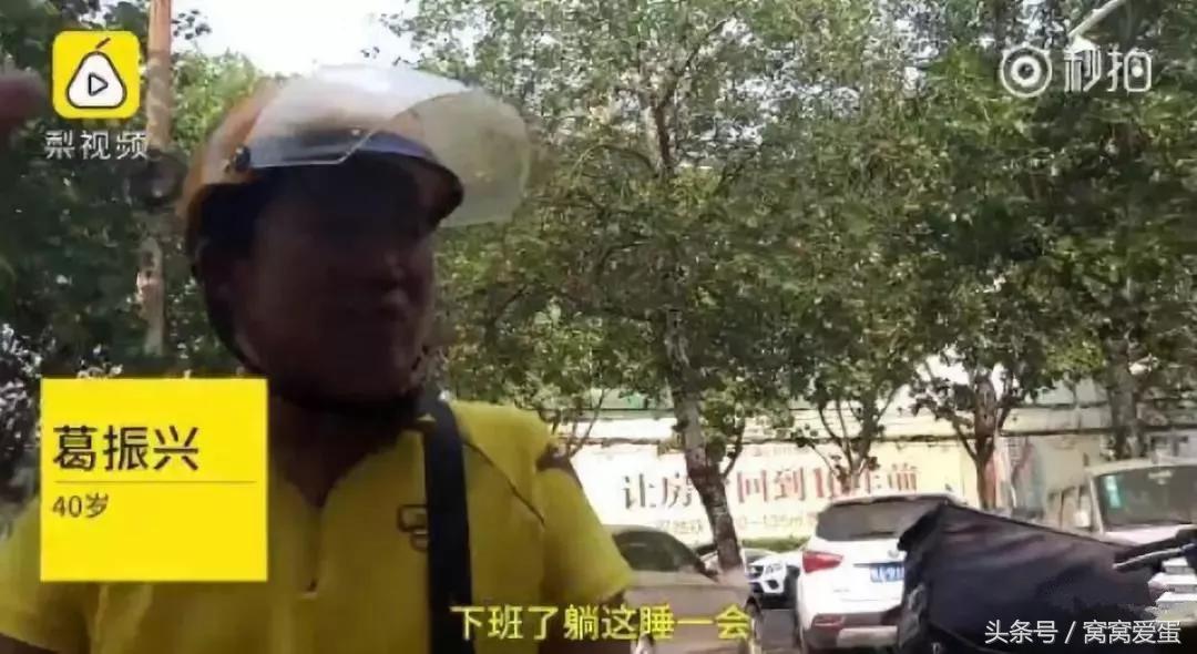 外卖小哥顾客奇葩评价,盘点外卖小哥送的奇葩订单