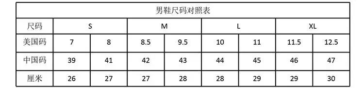 蔡少芬同款小白鞋,蔡少芬生活真美好同款乐福鞋