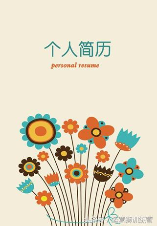 简历模板word免费版简约风,实用职场写作模板图片高清