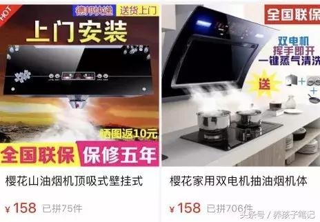 正品好太太燃气灶吸油烟机,樱花燃气灶油烟机质量怎么样