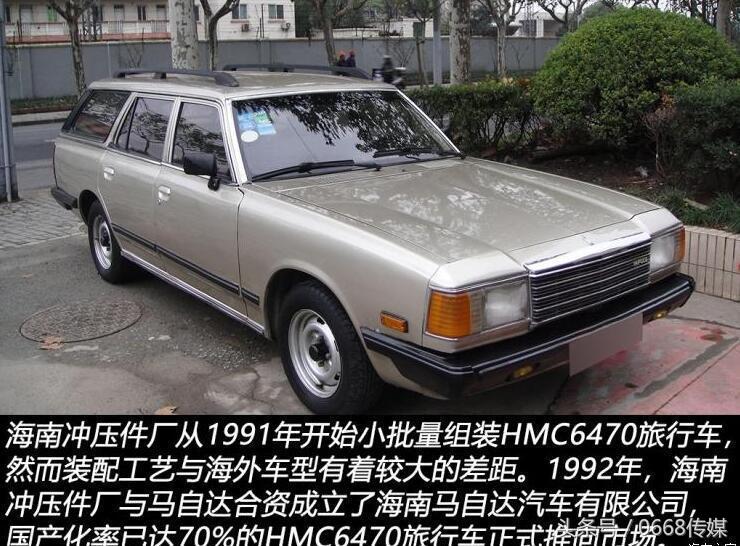 下一个退出中国市场的合资车企,不思进取终究会被时代淘汰