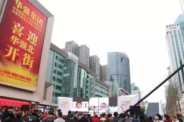 108张深圳老照片,揭秘华强北