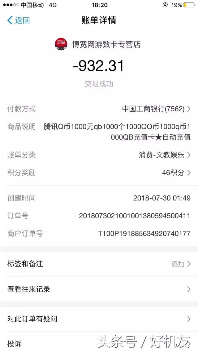为什么会莫名其妙收到一些验证码,经常莫名收到各种验证码