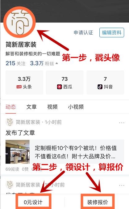 装修主材选购清单及价格,别瞎买装修主材选购大有门道