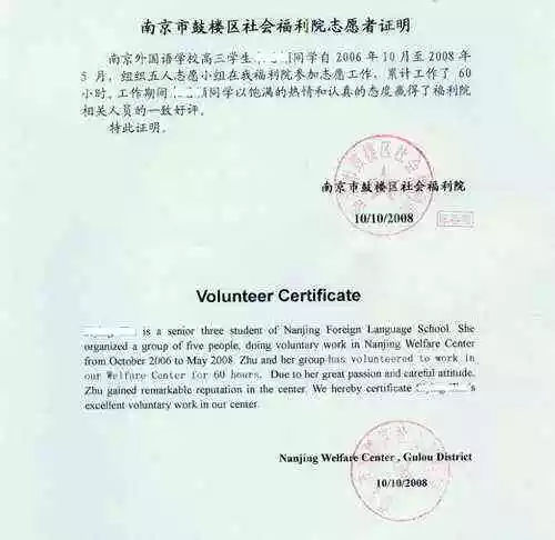 安徽省自主招生报名详细流程,深职自主招生报名流程