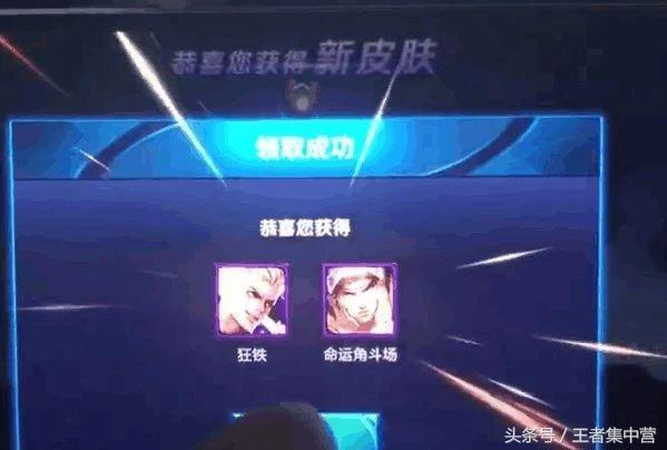 心悦3礼包,心悦3特权有多厉害