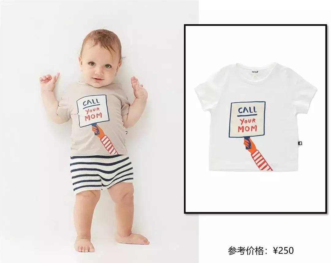 ins穿搭博主童装,ins童装穿搭博主