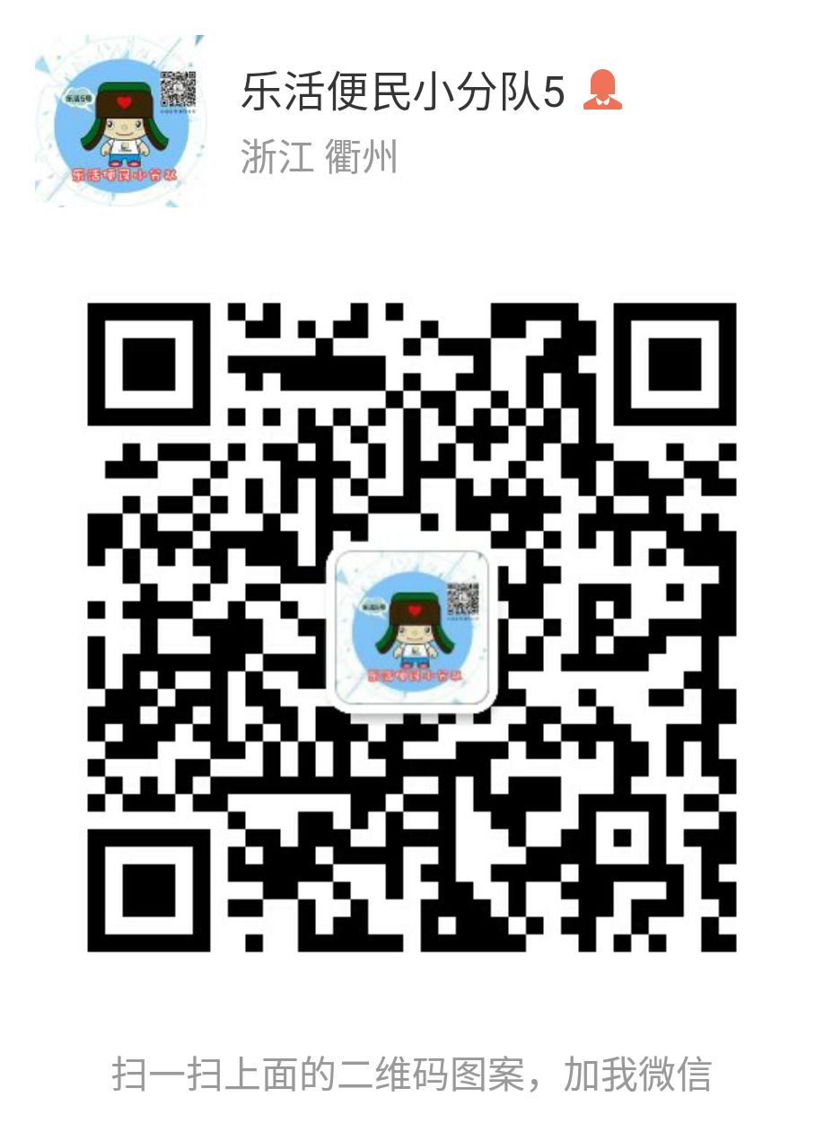 便民信息：招聘求职、房屋租售、二手信息（9月9日）