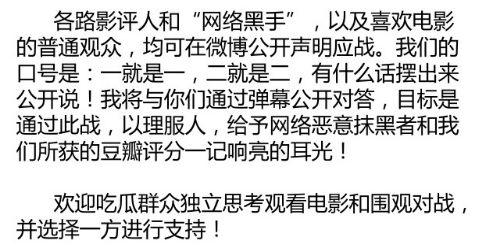 豆瓣最低分神剧,豆瓣史上最低分片