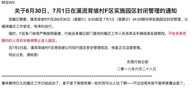 互联网行业频繁并购的原因,互联网大量裁员背后原因