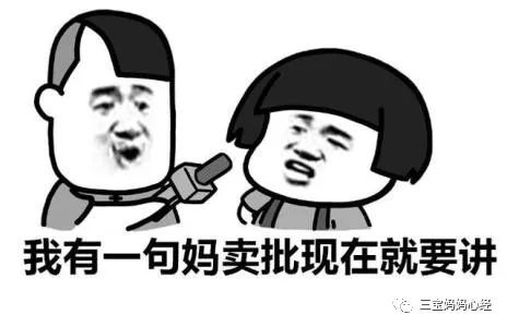 当你觉得我又丑又穷的时候,当你又丑又穷的时候