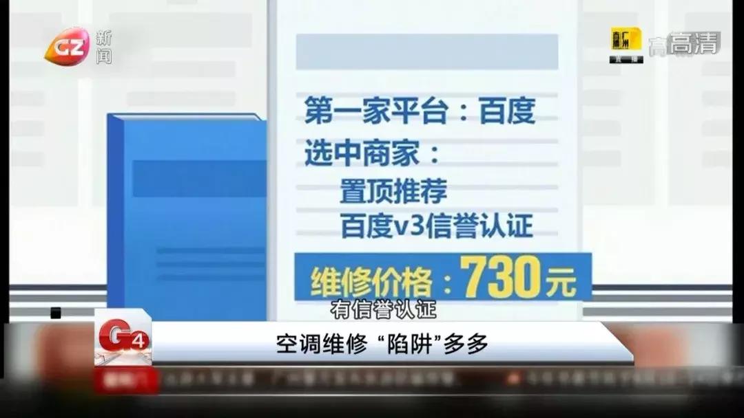 空调开不了机维修多少钱一个月,维修师傅说修空调很简单是真的吗