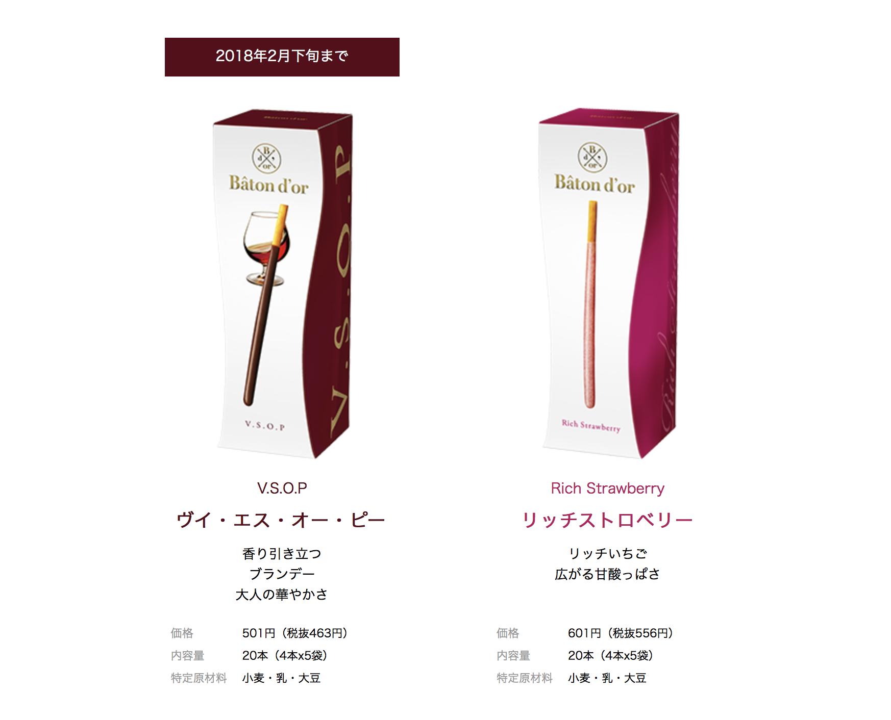 大阪购物必买清单攻略,大阪百货必买清单