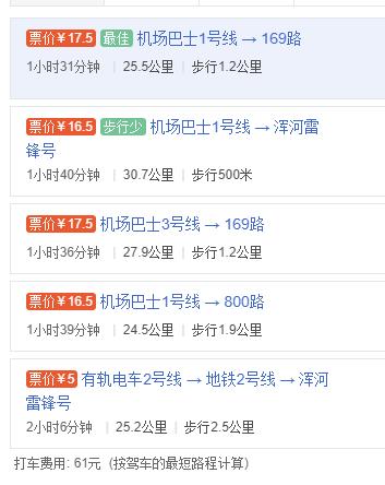 沈阳2020年7月房车展,2021沈阳房车展展销会