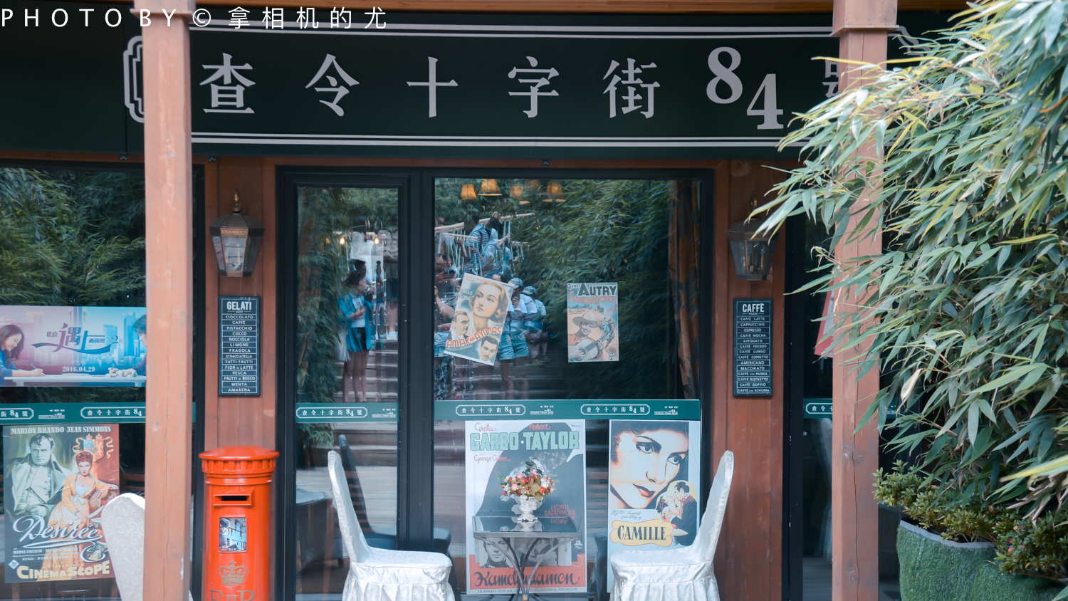 查令十字街84号算不算经典,查令十字街84号所有人