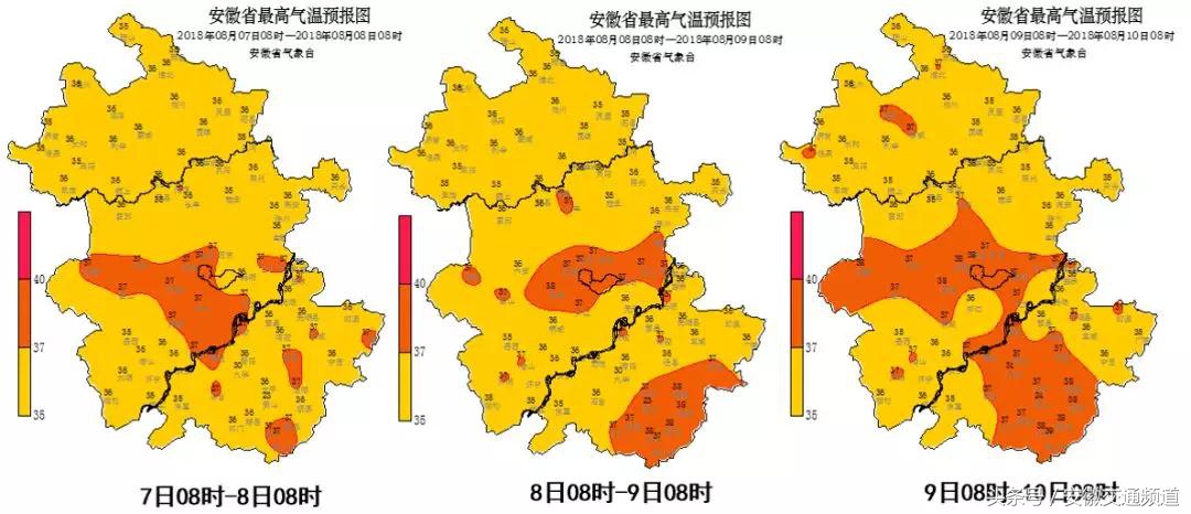 早安徽丨立秋后全省持续高温最高达39度;“疫苗”事件最新进展