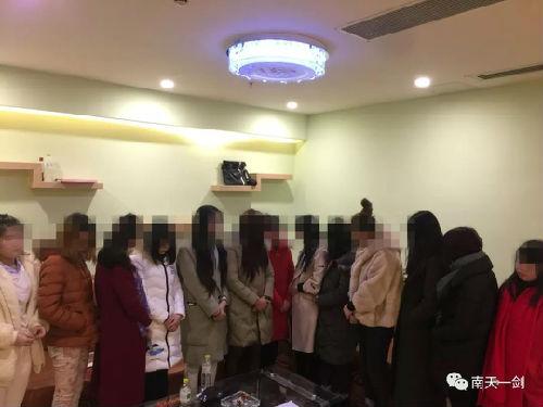 QQ空间成黄窝,这个“美女自选超市”被一网打尽!