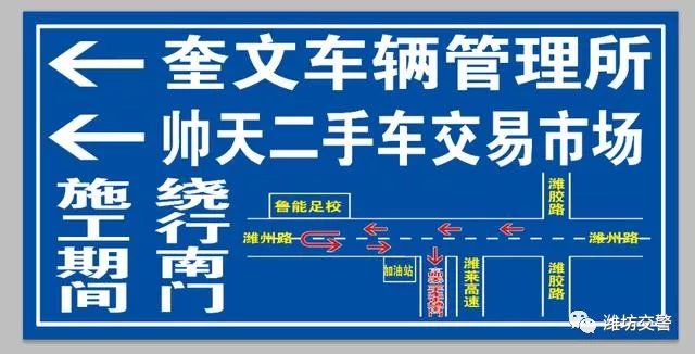 奎文区车管所最新通知,奎文车管所改革