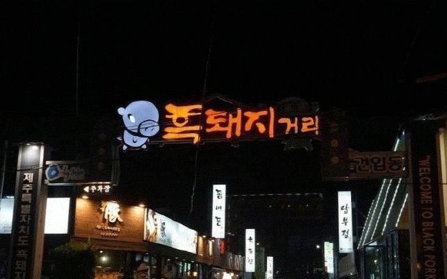 济州岛出游攻略视频大全,济州岛旅行避坑攻略最新