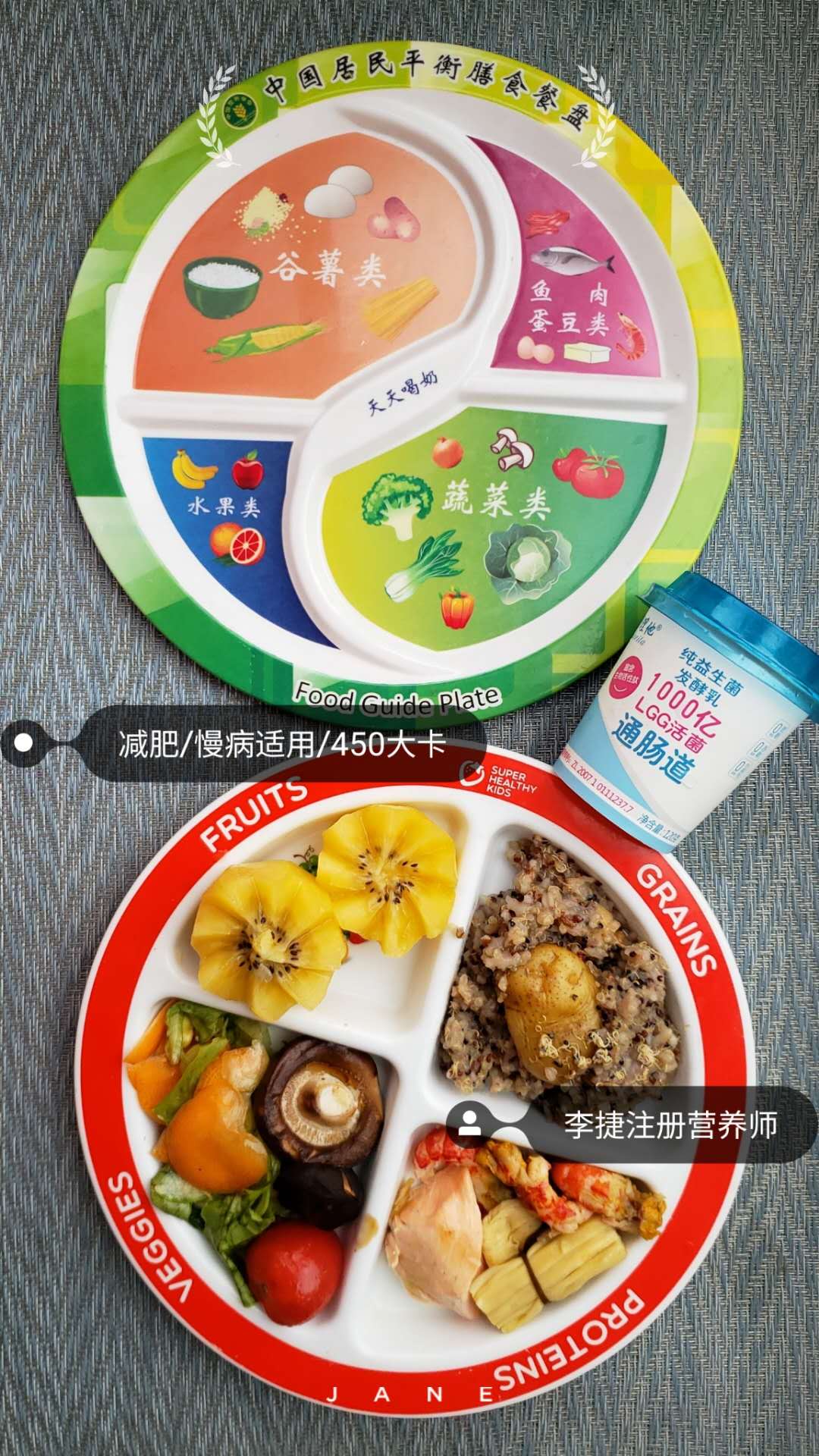 为什么说普通人不像明星那样减肥,有的人减肥为什么不卡平台期