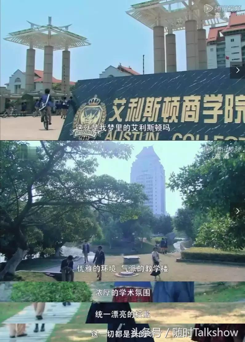 全球最贵的十所贵族学校,世界上最贵的贵族学校